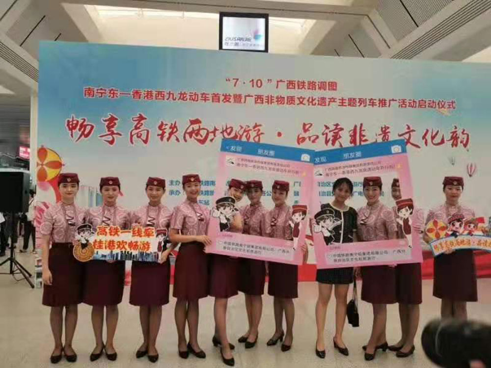 搭乘首發(fā)高鐵，海真珠珍珠粉抵達東方明珠